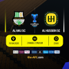 الاهلي القطري vs الحسين الأردني - ربع نهائي دوري أبطال آسيا 2