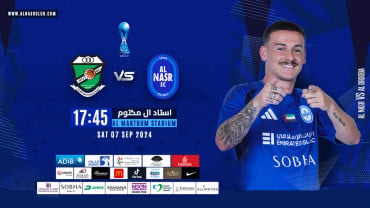 Al Nasr FC vs Al Orooba FC - ADIB CUP