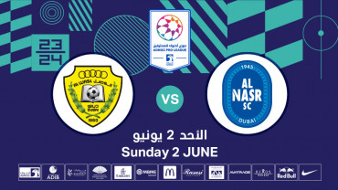 Al Nasr FC vs Al Wasl FC