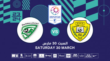 Al Wasl FC vs Khorfakkan FC
