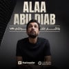 Alaa Abu Diab at Zabeel Theatre, Dubai