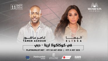 Elissa and Tamer Ashour Live at Coca-Coca Arena in Dubai