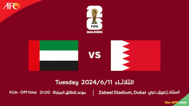 FIFA World Cup 2026 – ASIAN Qualifiers UAE vs Bahrain