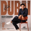 Saleh Lel Estekhdam ft. Saleh El Nawawy in Dubai