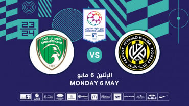 Ittihad Kalba FC vs Emirates FC