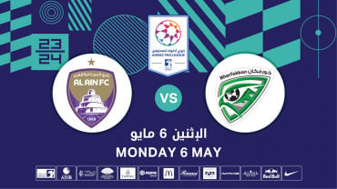 Khorfakkan FC vs Al Ain FC