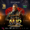 Lucky Ali в Дубае
