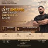 LYFT Oman Pro в OCEC в Маскате