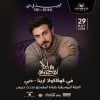 Majid Al Mohandis Live in Dubai