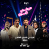 Medley Show in Dubai