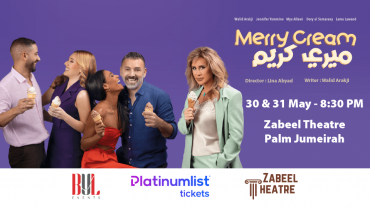 المسرحية الكوميدية: 'ميري كريم' في مسرح زعبيل، دبي