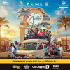 Muntazah Al Khairan in Dubai Summer Surprises 2026