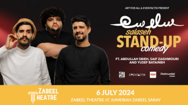 عرض سلاسة ستاند أب عربي كوميدي على مسرح زعبيل في دبي