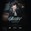 Secondhand Serenade