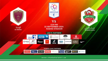 Shabab Al Ahli FC vs Al Wahda FC