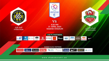 Shabab Al Ahli FC vs Ittihad Kalba FC