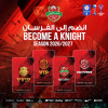 Shabab Al Ahli Season Cards 2026/2027