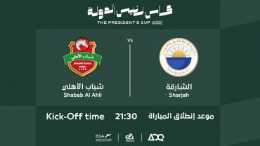 Sharjah FC vs Shabab Al Ahli FC - The President's Cup 2023-2024 Quarter Finals