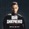 Vanya Dmitrienko Live at The Agenda